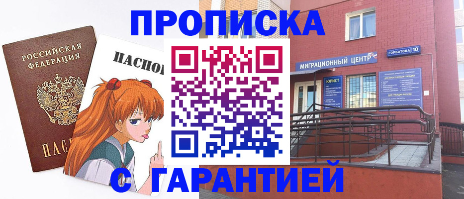 форма 3 в Сунже
